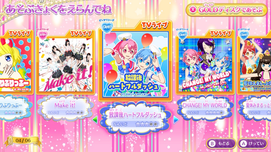 f:id:pandnuko:20180417034640j:plain f:id:pandnuko:20180417034640j:plain