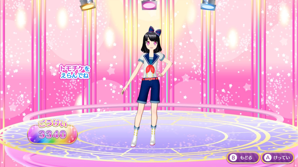 f:id:pandnuko:20180424031008j:plain f:id:pandnuko:20180424031008j:plain