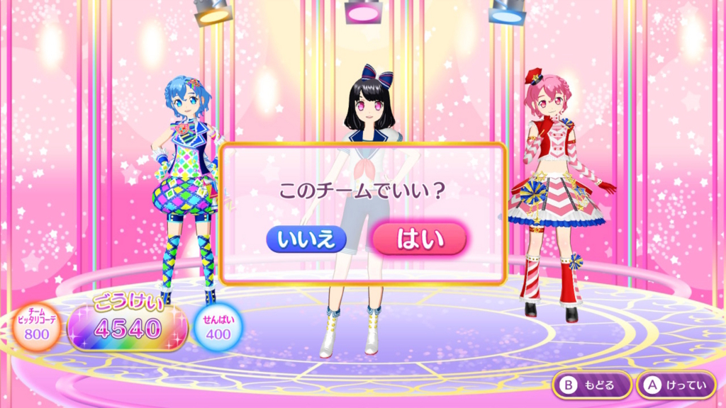 f:id:pandnuko:20180424032305j:plain f:id:pandnuko:20180424032305j:plain