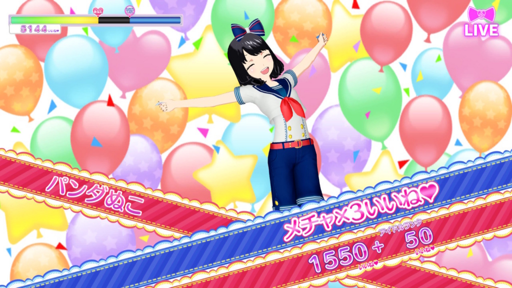 f:id:pandnuko:20180425025121j:plain f:id:pandnuko:20180425025121j:plain