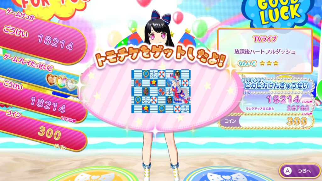 f:id:pandnuko:20180425032730j:plain f:id:pandnuko:20180425032730j:plain