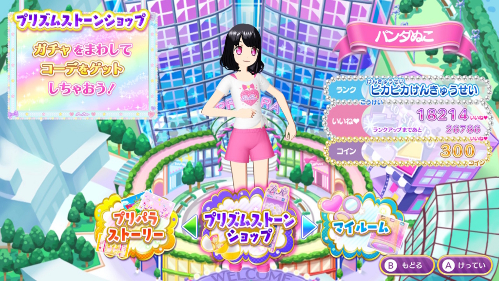 f:id:pandnuko:20180506025002j:plain f:id:pandnuko:20180506025002j:plain