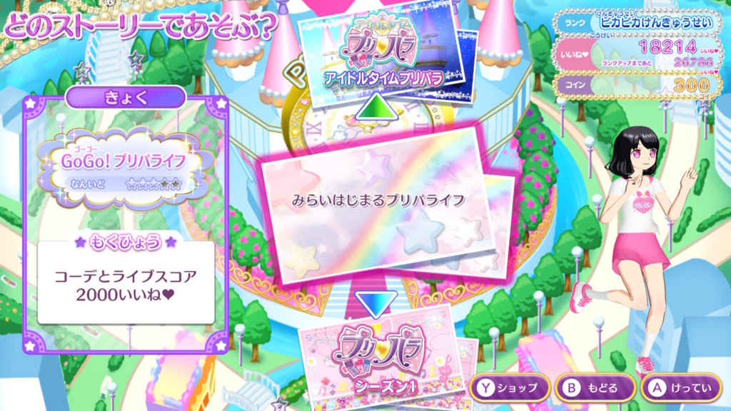 f:id:pandnuko:20180506025114j:plain f:id:pandnuko:20180506025114j:plain