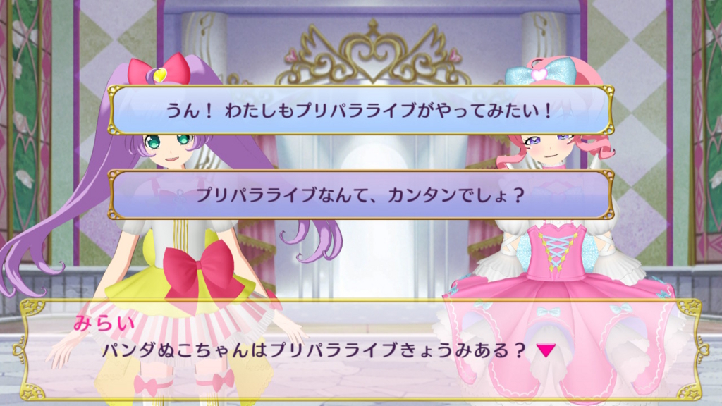f:id:pandnuko:20180506033626j:plain f:id:pandnuko:20180506033626j:plain