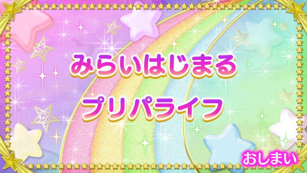 f:id:pandnuko:20180506035551j:plain f:id:pandnuko:20180506035551j:plain