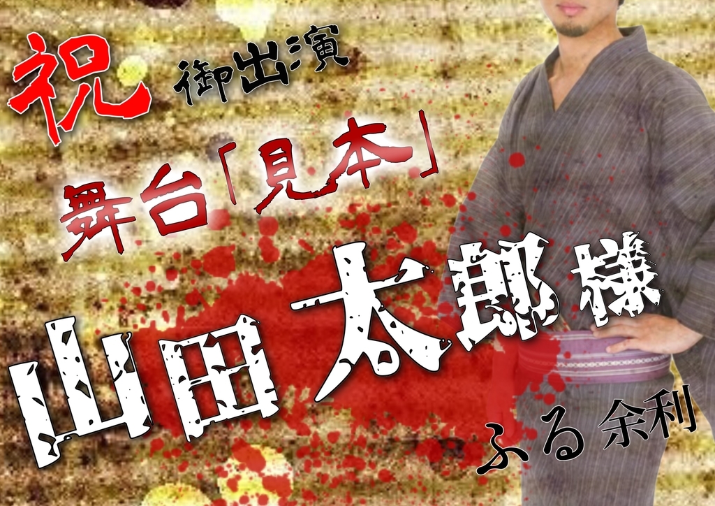 f:id:panelrider:20180831163424j:plain f:id:panelrider:20180831163424j:plain