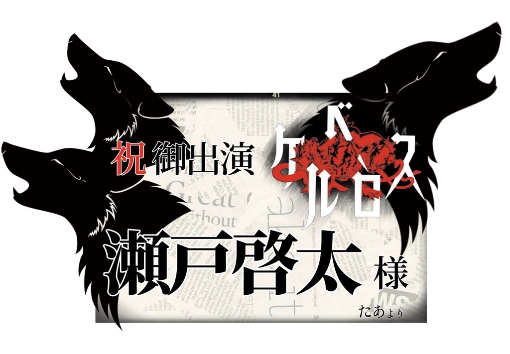 f:id:panelrider:20180831163954j:plain f:id:panelrider:20180831163954j:plain