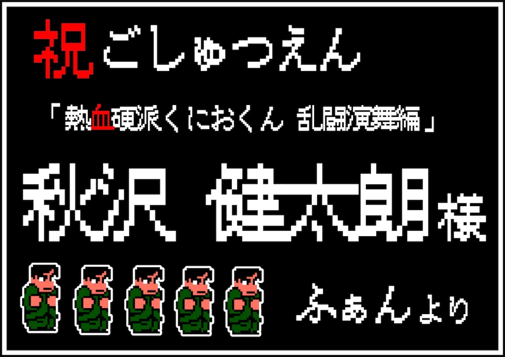 f:id:panelrider:20181122153020j:image f:id:panelrider:20181122153020j:image