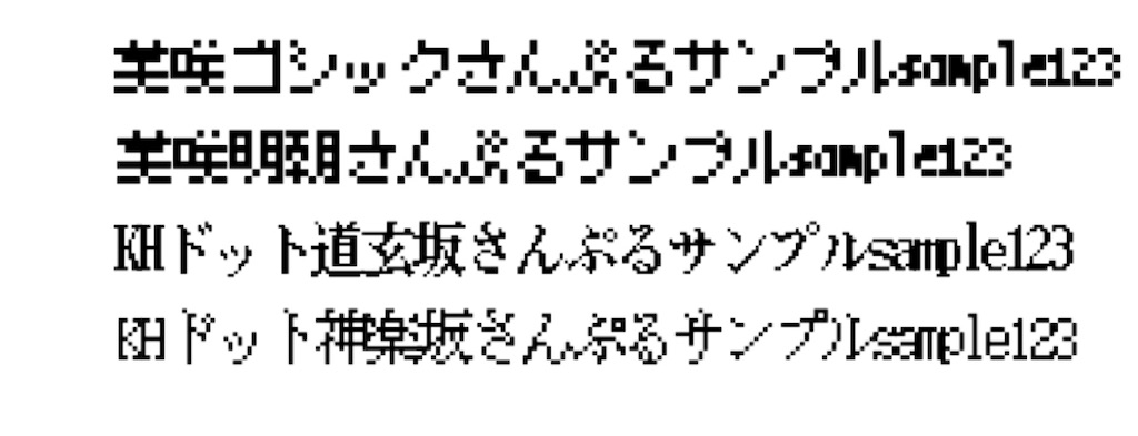 f:id:panelrider:20181122153521j:image f:id:panelrider:20181122153521j:image
