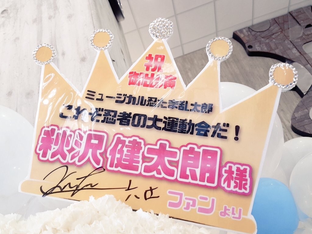 f:id:panelrider:20190609101946j:image f:id:panelrider:20190609101946j:image