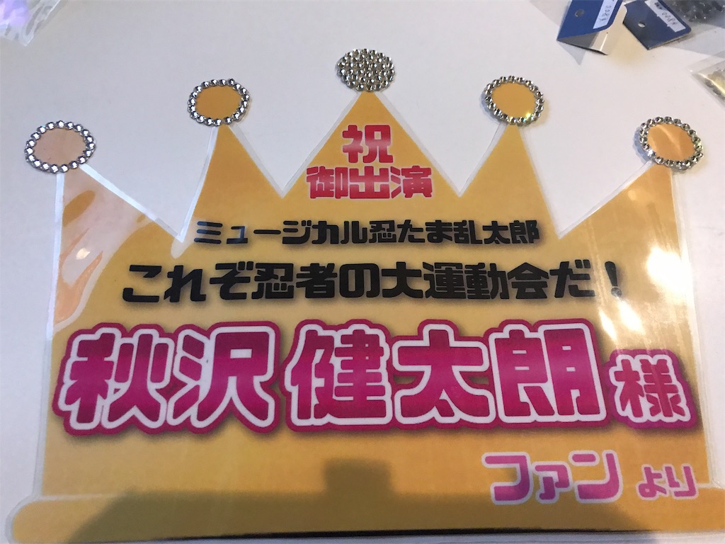f:id:panelrider:20190609102321j:image f:id:panelrider:20190609102321j:image