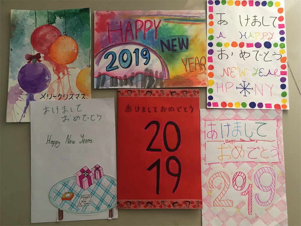 f:id:paneterria3:20181229000348j:image