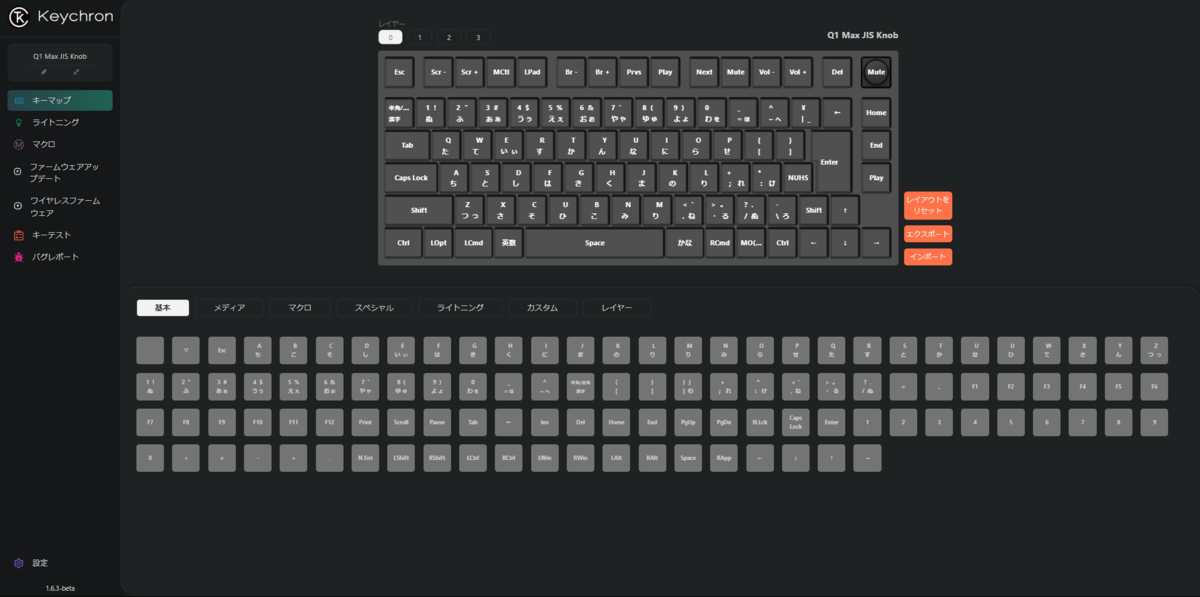 Keychron Q1 Max 日本語配列 Keychron Q1 Max QMK/VIA ワイヤレス カスタム メカニカル