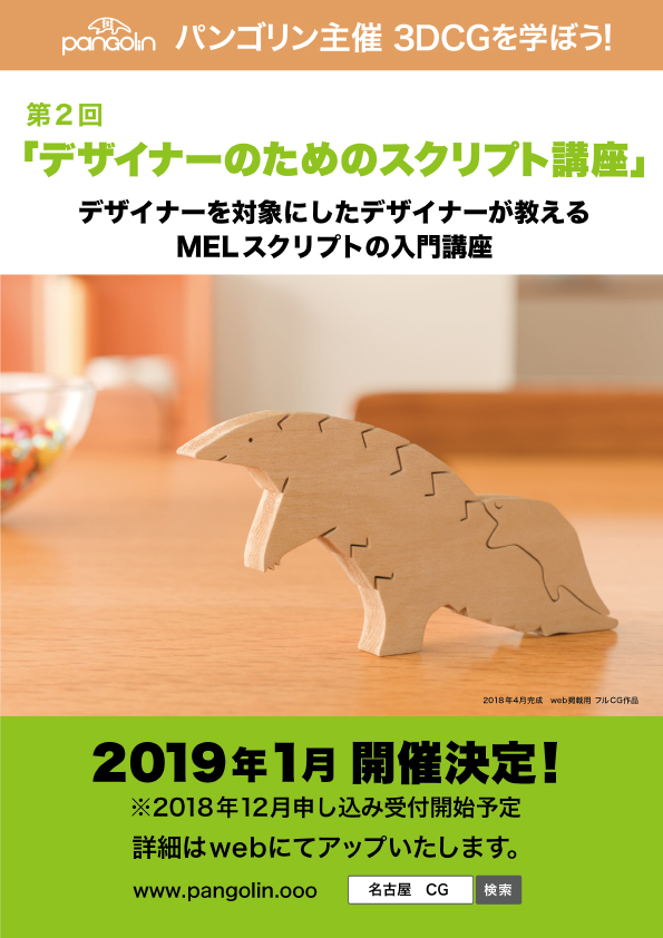 f:id:pangolin_ooo:20181023171739j:plain f:id:pangolin_ooo:20181023171739j:plain