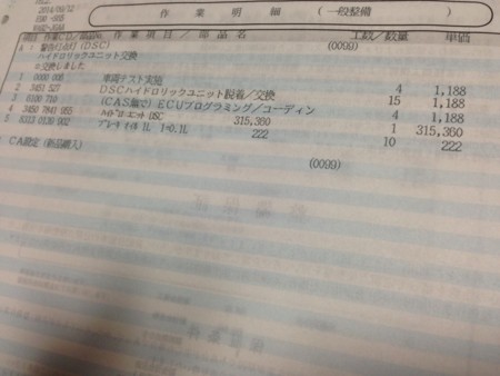 f:id:pangon:20140916181857j:image:w360
