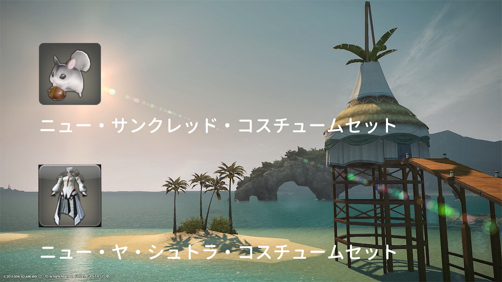 f:id:panic_beats930:20160826222206p:image