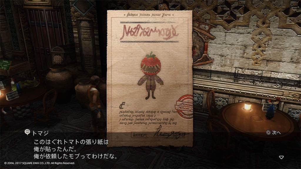 f:id:panic_beats930:20180208105954j:image f:id:panic_beats930:20180208105954j:image