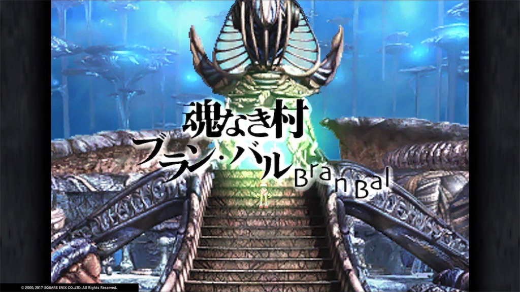 Ff9 Part 15 Ff14とかゲームとか