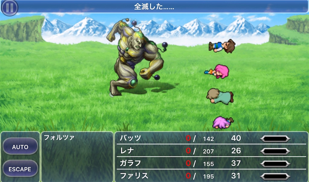 Ff5 Part 6 Ff14とかゲームとか