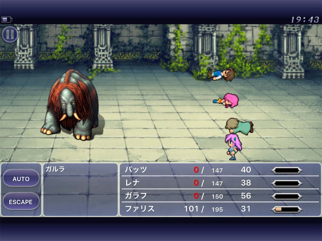 Ff5 Part 7 Ff14とかゲームとか