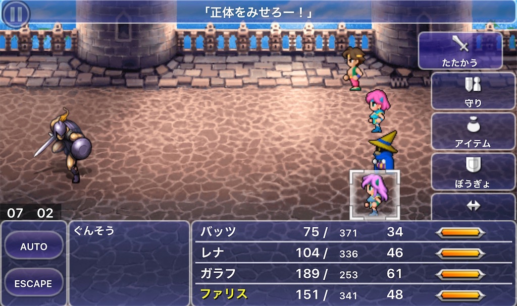 f:id:panic_beats930:20190707100857j:image