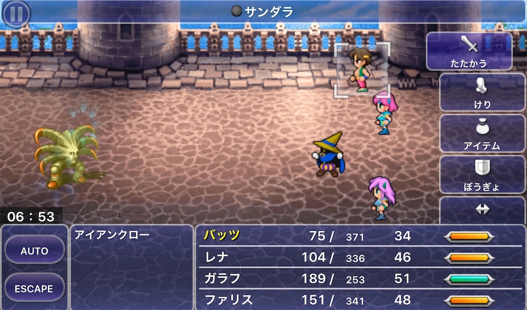 f:id:panic_beats930:20190707101047j:image