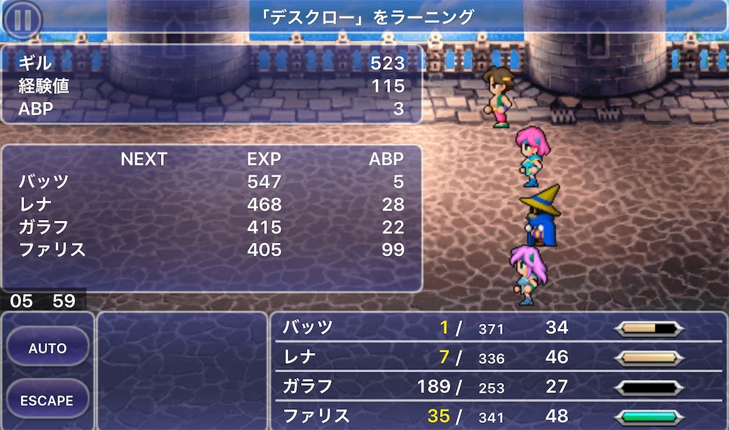 f:id:panic_beats930:20190707101150j:image