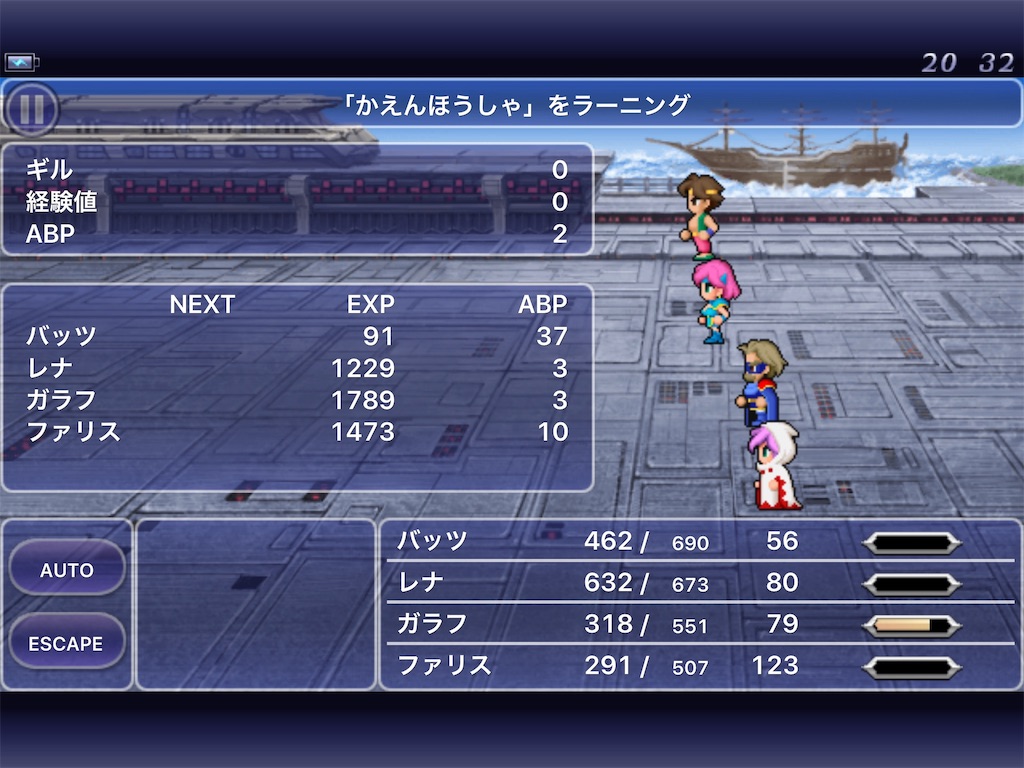 f:id:panic_beats930:20190717071341j:image