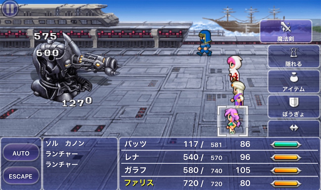 f:id:panic_beats930:20190717224621j:image