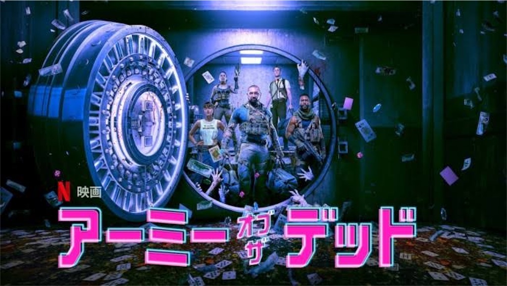 f:id:panic_dou:20210821190041j:image f:id:panic_dou:20210821190041j:image