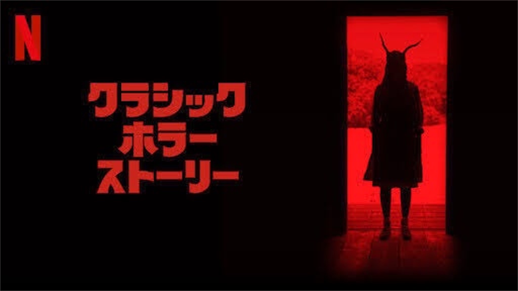 バタリアンとは 映画の人気 最新記事を集めました はてな