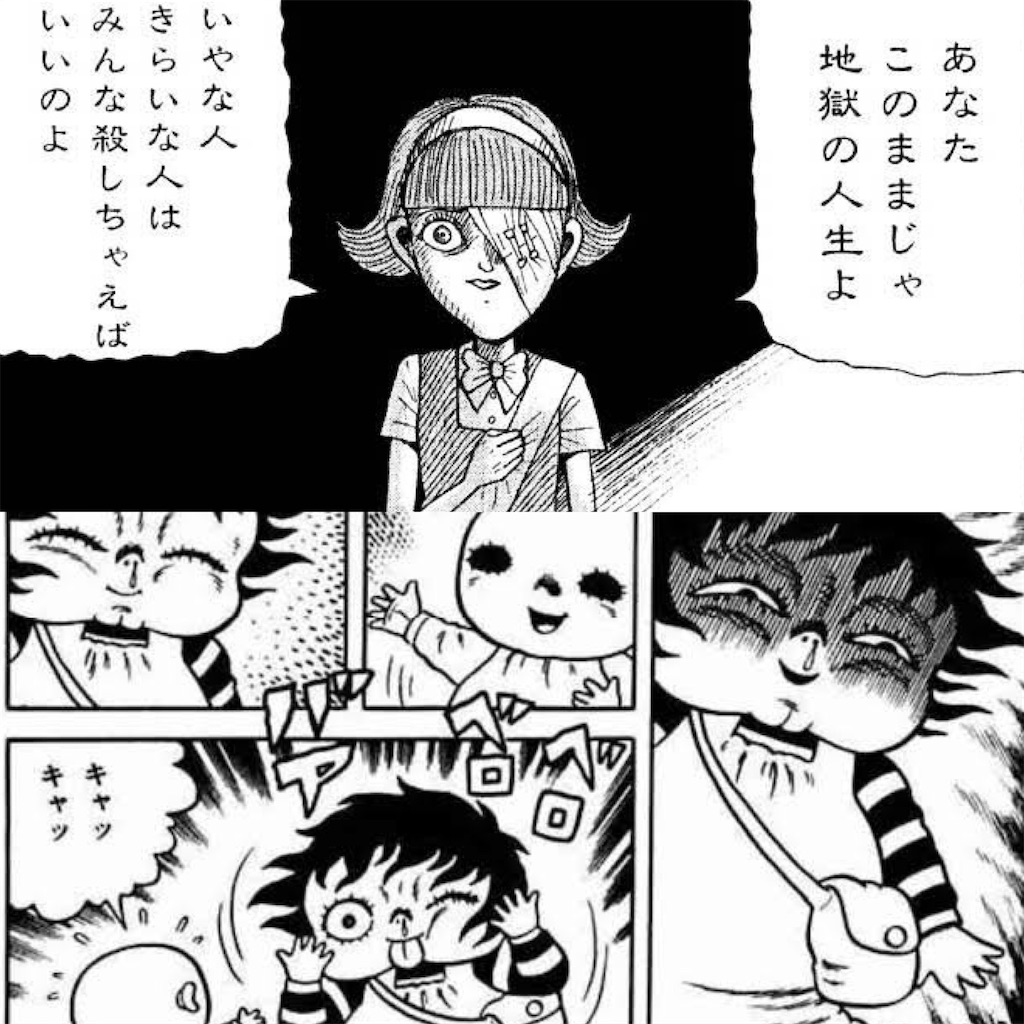 f:id:panic_dou:20210921001553j:image