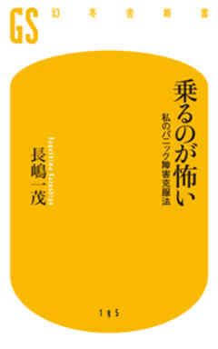 f:id:panikkusyougainogeinoujinn:20170624135016j:plain f:id:panikkusyougainogeinoujinn:20170624135016j:plain