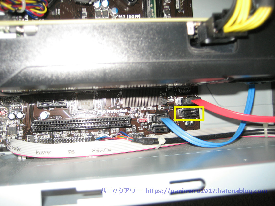 SATAケーブル ジャック 差し込み口