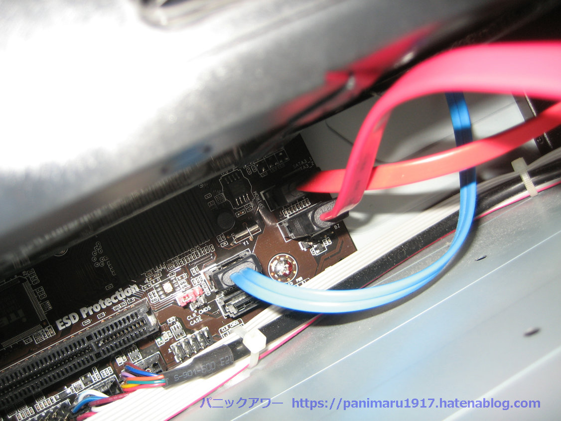 SATAケーブル ジャック 差し込み口