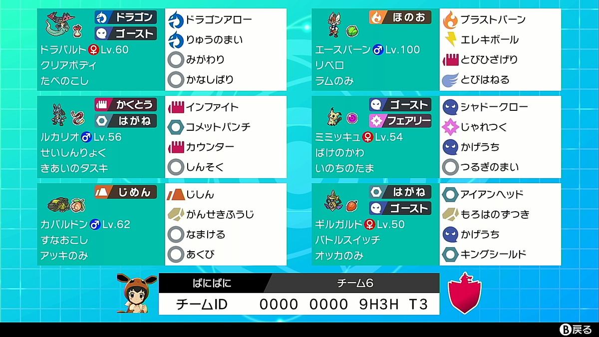 f:id:panipanipanipa:20200801123158j:plain f:id:panipanipanipa:20200801123158j:plain