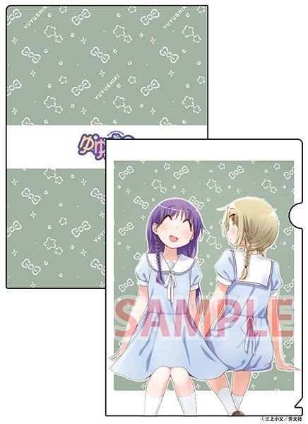 ゆゆ式第12巻店舗特典メモ - おいしい手羽先レシピ