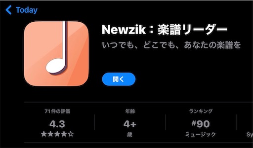 f:id:panjist:20240615082920j:image