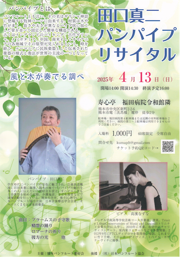 f:id:panjist:20250228093700p:image