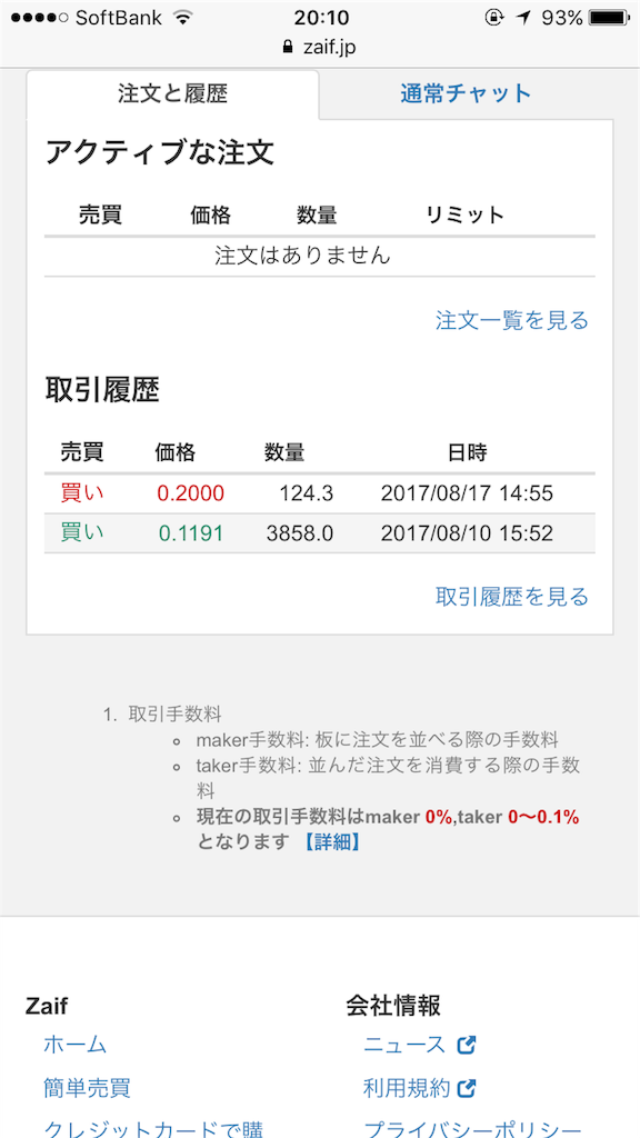 f:id:pankitis:20170817204454p:image