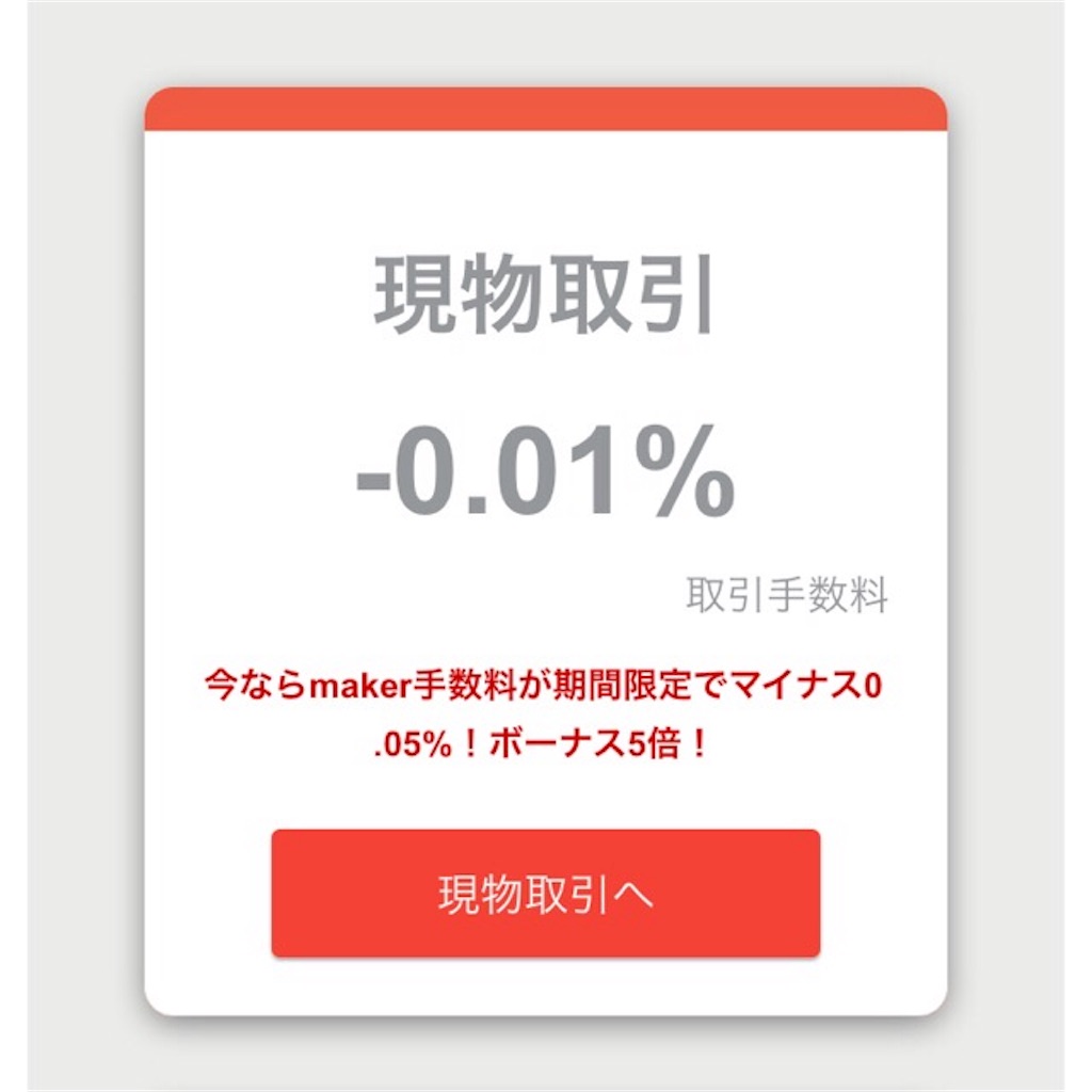 f:id:pankitis:20171107114045j:image