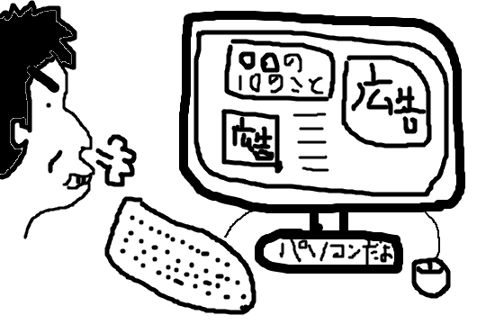 f:id:panko10:20190202105350p:plain f:id:panko10:20190202105350p:plain