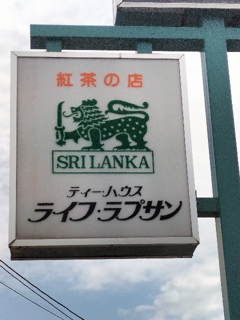 f:id:panko1968:20250628172943j:image f:id:panko1968:20250628172943j:image