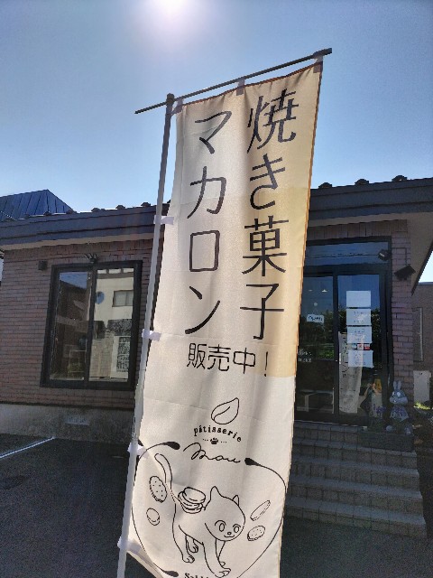 f:id:panko1968:20250701160421j:image