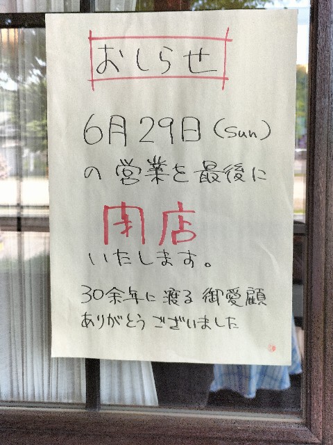 f:id:panko1968:20250704103809j:image