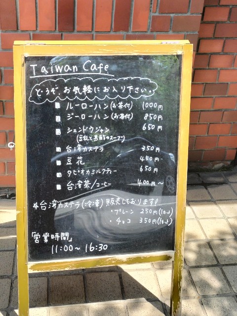 f:id:panko1968:20250706185125j:image