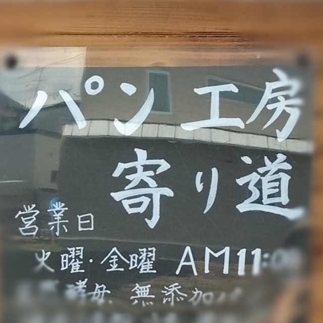 f:id:panko1968:20251112185056j:image