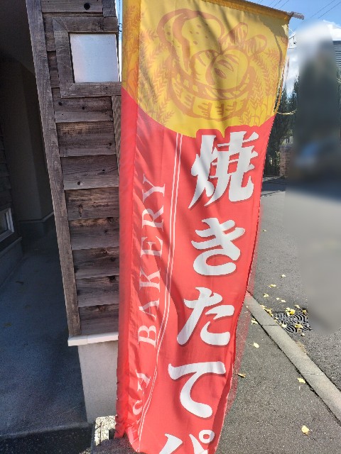 f:id:panko1968:20251113100715j:image
