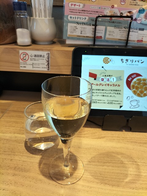 f:id:panko1968:20251115170102j:image
