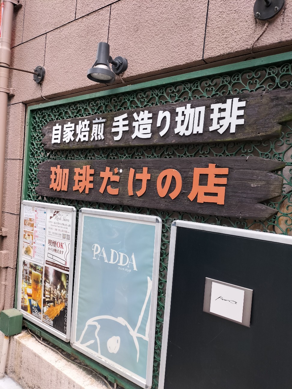 f:id:panko1968:20251128134455j:image